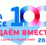 В чебоксарской школе № 30 родители писали ЕГЭ по математике - Чувашский центр новых образовательных технологий