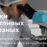 Федеральный конкурс «Золотая стажировка»: идет регистрация! - Государственный аграрный университет