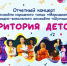 Народный ансамбль эстрадного танца «Меридиан» и эстрадно-вокальный ансамбль «Шупашкар» 14 апреля представят свои номера - Администрация г. Чебоксары