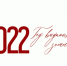 Приглашаем педагогов Чувашии принять участие в Олимпиаде, посвященной Году выдающихся земляков в Чувашской Республике - Министерство образования
