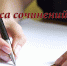 Итоги конкурса - КПРФ