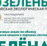 Вторая жизнь вещей - Газета Чебоксарские новости