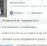 Скриншот из паблика «Тарай» - Chuvash.Org
