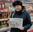 Любимая газета теперь в “Сахарке” на Парковой, 27, чему очень рада наша читательница Жанна Афанасьева. Фото Сергея МАКСИМОВА - Газета Грани