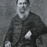 Сегодня исполнолось 200 лет со дня рождения Николая Ильминского - Chuvash.Org