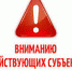 Вниманию хозяйствующих субъектов, планирующих осуществлять экспортные поставки гороха в Китай - Россельхознадзор