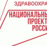 В Чувашии приступы аритмии лечат новым отечественным препаратом - ГТРК Чувашия