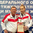 13_pazhh1ym - SportUp.Su