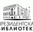 «Библионочь-2022»: кинопоказ на портале Президентской библиотеки - Министерство культуры, по делам национальностей и архивного дела