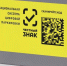 Разработан цифровой ресурс «Честное сообщество» - Минэкономразвития Чувашии