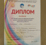 ЛАУРЕАТЫ КОНФЕРЕНЦИИ-ФЕСТИВАЛЯ «ЮНОСТЬ БОЛЬШОЙ ВОЛГИ» - Музучилище им. Ф.П. Павлова