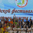В Чебоксарах состоялся финал конкурс-фестиваля "Фитнес вместе с мамой" - Управление образования