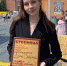 Столичная школьница – чемпионка мира по чтению вслух - Управление образования