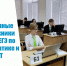 Более 600 школьников Чебоксар напишут ЕГЭ по информатике и ИКТ - Администрация г. Чебоксары