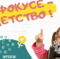 15 работ журналистов Чувашии прошли в федеральный тур конкурса «В фокусе-детство» - Министерство информационной политики