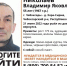 В республике ищут 55-летнего мужчину - Chuvash.Org