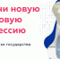 Более 730 жителей Чувашии заявились на участие в федеральном проекте "Цифровые профессии" - Чебоксары.ру