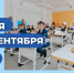 В чебоксарских школах стартовал 2 этап приема в 1 класс - ГТРК Чувашия