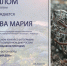 Студенка ЧГПУ Мария Игнатьева – победитель Всероссийского конкурса фотографии «Такая разная Россия» - ЧГПУ им. И.Я. Яковлева