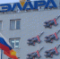 «ЭЛАРА» разработает импортонезависимое ПО для промышленности - Минэкономразвития Чувашии