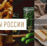 Дайджест новостей АПК за неделю с 11 по 17 июля - Государственный аграрный университет