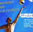 sgjdnikwwHM - SportUp.Su