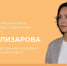 20 июля пройдет прямая линия на тему: "Государственная поддержка в рамках социального контракта" - Министерство труда и соцзащиты