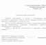Ассамблея народов.jpg - Администрация г. Чебоксары