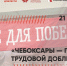 В национальной библиотеке состоится премьерный показ фильма «Чебоксары - город трудовой доблести» - Министерство культуры, по делам национальностей и архивного дела