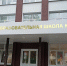 Капитальный ремонт в столичных школах - Управление образования