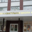 В чебоксарских школах №24 и №28 капремонт завершен на 60% - ГТРК Чувашия