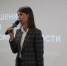 Кристина Майнина: "цифра" поможет промышленности - Чебоксары.ру