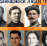 «Наши земляки – наша гордость»: специалисты детско-юношеской библиотеки представляют вниманию видеоматериал о М.Д. Михайлове - Министерство культуры, по делам национальностей и архивного дела