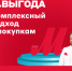 www.mvideo.ru - Министерство здравоохранения