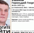 Пропал чебоксарец, поехавший на заработки в Москву - Chuvash.Org