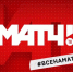 Спортивные телеканалы группы «Матч» в прямом эфире покажут чемпионат России по лёгкой атлетике в Чебоксарах - Министерство по физкультуре и спорту