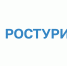 В Ростуризме запустили образовательную онлайн-программу - Минэкономразвития Чувашии