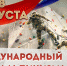 Альпинисты Росгвардии отмечают профессиональный праздник - Росгвардия