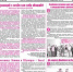 ChebPravda2022№31-1 - КПРФ