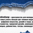 Форум CreativeCamp соберет креативную молодежь Чувашии - ИА Чувашинформ