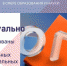 Опубликованы проекты контрольных измерительных материалов ОГЭ 2023 года - Управление образования