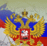 стратегия - КПРФ