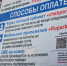 С 1 сентября чебоксарцы смогут произвести оплату за парковку по QR-коду - Администрация г. Чебоксары