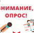 У жителей Чувашии спросят, как здоровье - ИА Чувашинформ