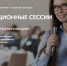 Всероссийская программа по развитию молодежного предпринимательства - ЧГПУ им. И.Я. Яковлева