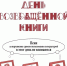 Национальная библиотека приглашает на День открытых дверей «А-Я из Чебоксар» - Министерство культуры, по делам национальностей и архивного дела