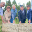 Нажмите для предварительного просмотра изображения - Духовное Управление Мусульман