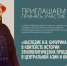 В ЧГПУ пройдет Международная конференция «Наследие Н.Я. Бичурина в контексте истории этнополитических процессов в Центральной Азии и Китае» - ЧГПУ им. И.Я. Яковлева