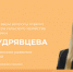 22 сентября в прямом эфире обсудят реализацию госпрограммы «Комплексное развитие сельских территорий» в Чувашии - Государственный аграрный университет