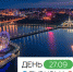 ТИЦ города Чебоксары снова проводит бесплатные экскурсии! - Минэкономразвития Чувашии